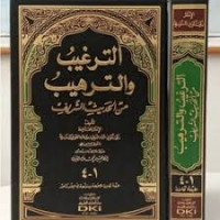 Image of At-Targhib wa At-Tarhib Juz 1-2