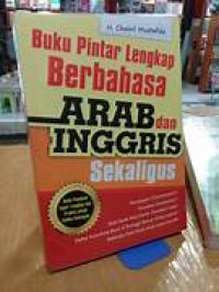 Image of Buku pintar lengkap berbahasa arab dan inggris sekaligus