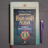 Image of Himpunan Hadis Shahih Pilihan 1