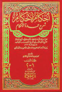 Image of Ihkamul Ahkam Syarh Umdatul Ahkam Jilid 1