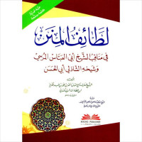 Image of Lathoiful Minan