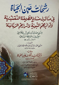 Image of Rosyahat Ainul Hayat