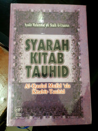 Image of Syarah Kitab Tauhid